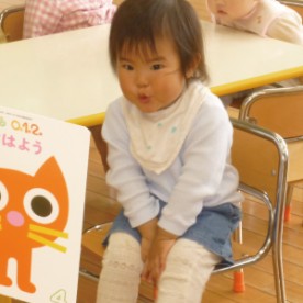 奥野さくらふれあい保育園