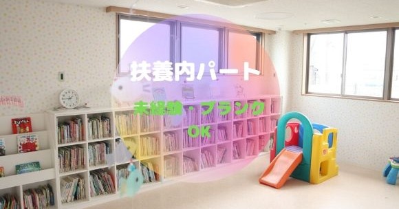 認定こども園はぐろ保育園