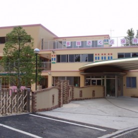 多賀さくら認定こども園