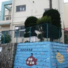 おおせ保育園の写真2