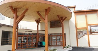 おおくぼ保育園