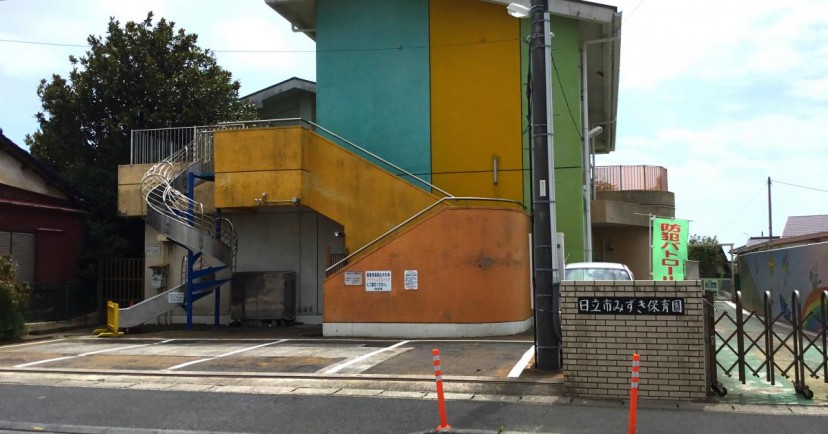 みずき保育園