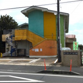 みずき保育園の写真2