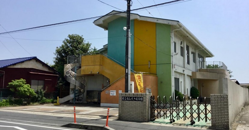 みずき保育園