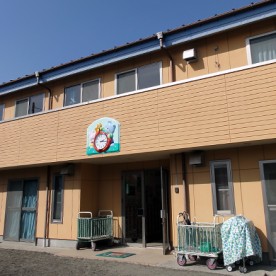 中央保育園