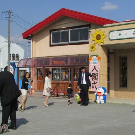 ひまわり幼稚園
