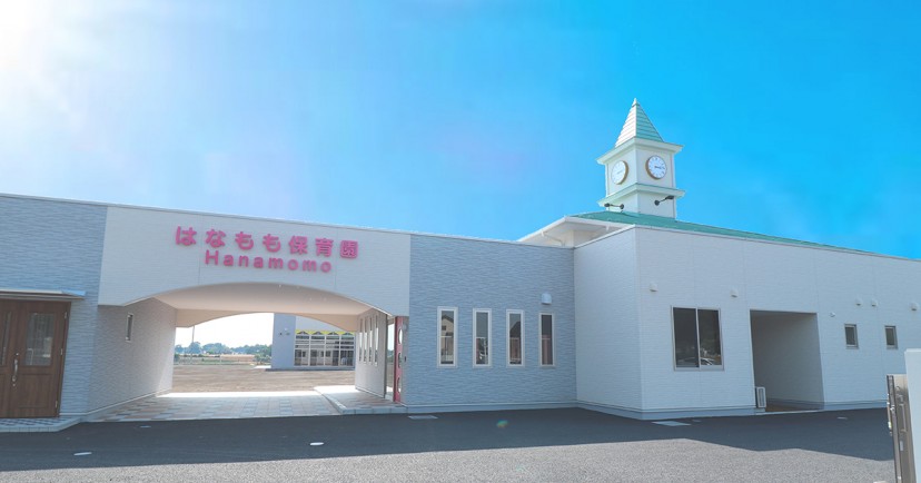 はなもも保育園