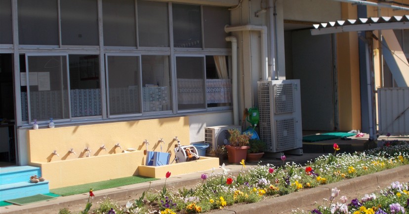 石岡市立第１・第２保育所