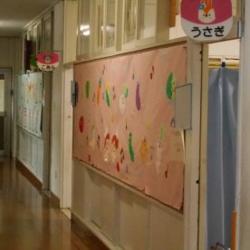 石岡市立第１・第２保育所の写真2