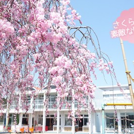 国分台ふたば保育園