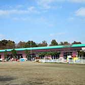 下妻保育園