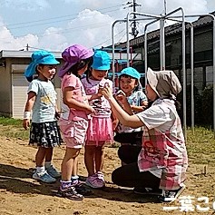 認定こども園二葉こども園の写真2