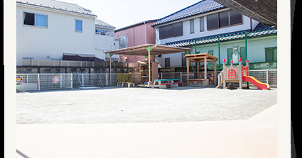 めぐみ第二保育園