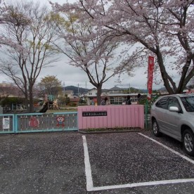高萩市立秋山幼稚園