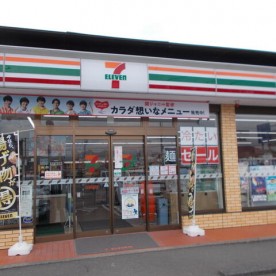 みなみ保育園