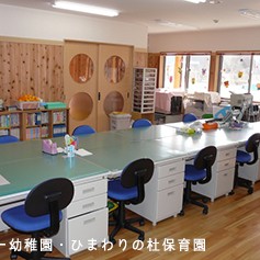 岩間第一幼稚園の写真3