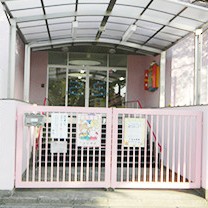 幼保連携型認定こども園戸頭さくらの森