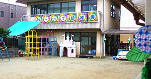 チューリップ幼稚園