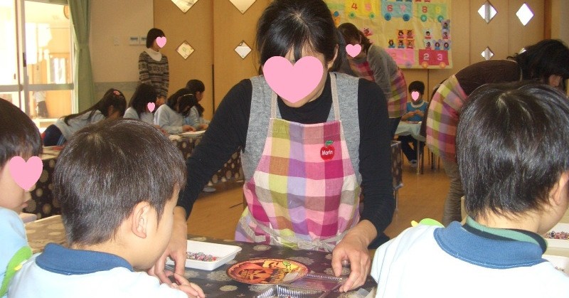 白山幼稚園
