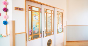 青い丘保育園つくば