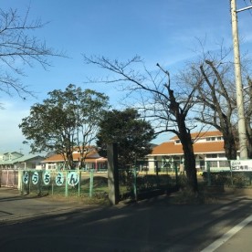 上郷幼稚園の写真2