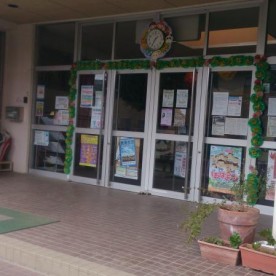 桜南幼稚園