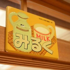 竹園西幼稚園の写真2