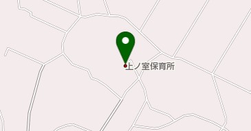 上ノ室保育所