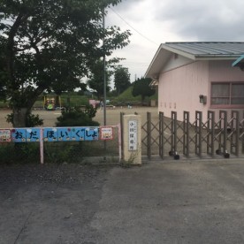 小田保育所の写真2