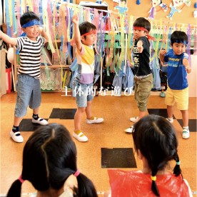 勝田第一幼稚園