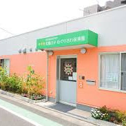 太陽の子めぐりさわ保育園の写真2
