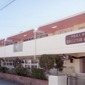 認定こども園鹿島幼稚園