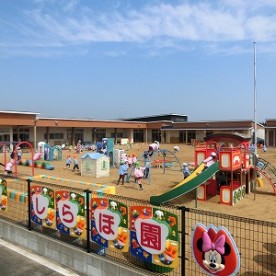 認定こども園しらほ園