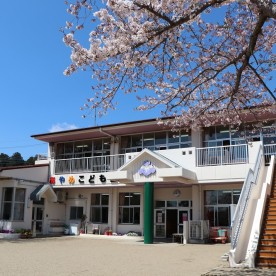 認定こども園潮来こども園の写真3