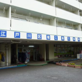 堀江第三保育園