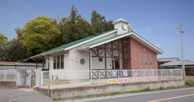 少人数制キッズハウス保育園