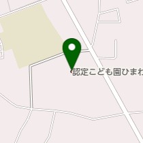 認定こども園ひまわりの写真2