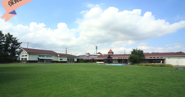 くりのみ自然幼稚園
