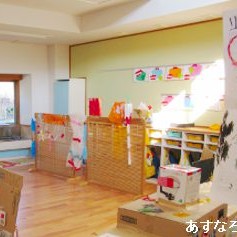 あすなろ保育園