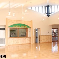 青山保育園