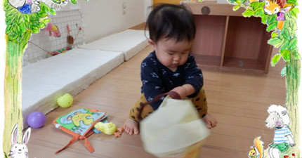 たかさご保育園