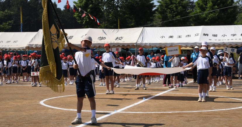 納場幼稚園