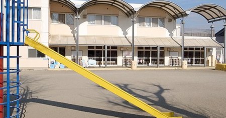 二区保育所