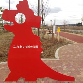 にこちゃんランドの写真2