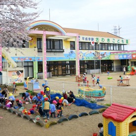 さわきこども園