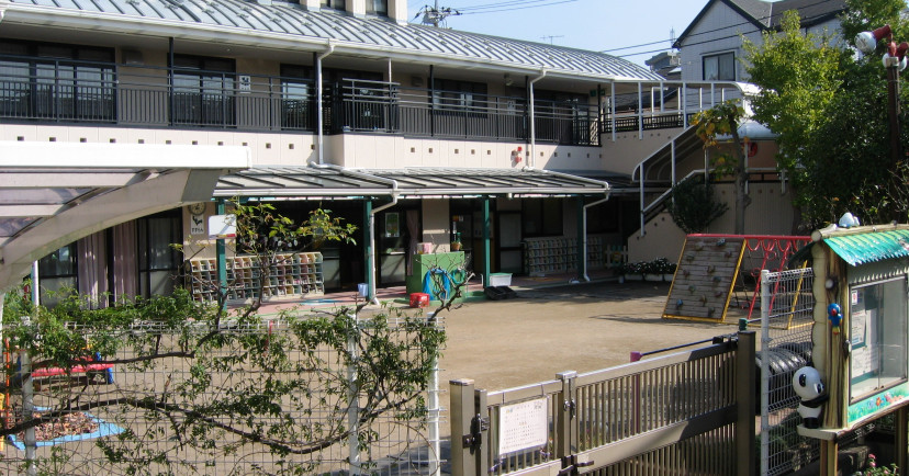 善隣館保育園