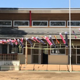 認定こども園境いずみ保育園