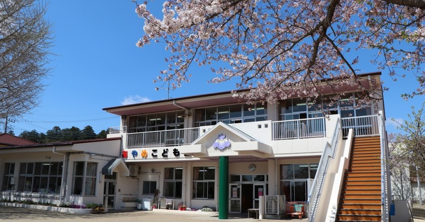 あやめこども園