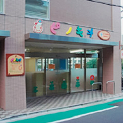 ピノキオ幼児舎練馬高野台保育園