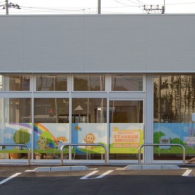 すてっぷ保育園つくば研究学園の写真2